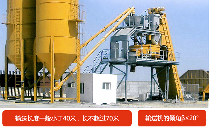 ls螺旋輸送機(jī)輸送長(zhǎng)度在不超過70米之內(nèi)，同時(shí)材質(zhì)所能承受溫度小于200℃